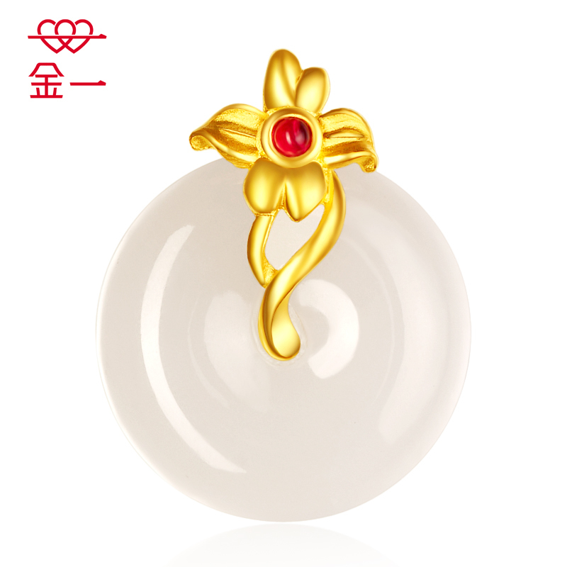 金一 足金 和田玉吊坠 紫金花蕊女士款（送银饰项链）(定价) ZJDZ023
