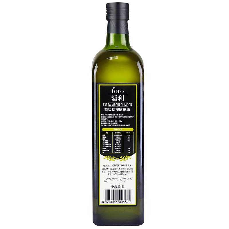 滔利ELTORO特级初榨橄榄油食用油西班牙原瓶进口250ml+1L