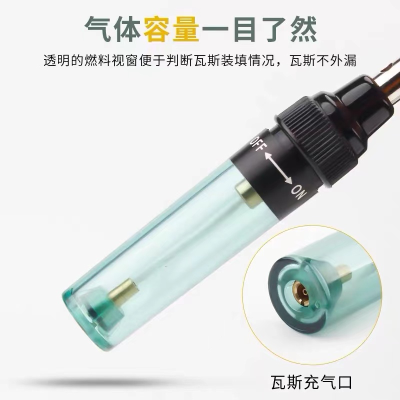 便携式气体小型燃气烙铁家用焊接维修工具笔型瓦斯烙铁高清大图