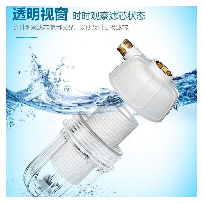 净水器电热水器前置过滤器初级过滤器自来水泥沙过滤装置pp棉滤芯|92mm过滤芯2支