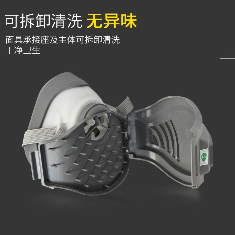 3M 面具套装 1212