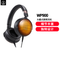 铁三角 Audio-technica ATH-WP900 枫木头戴式耳机