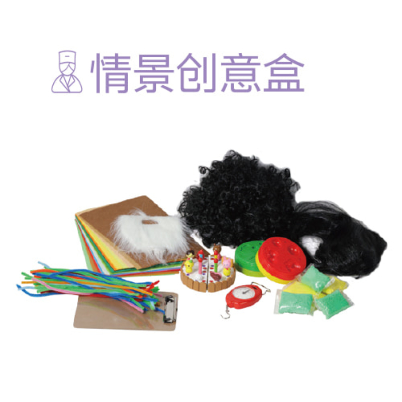 朗云朗朗章鱼活动区角色区 小班高清大图