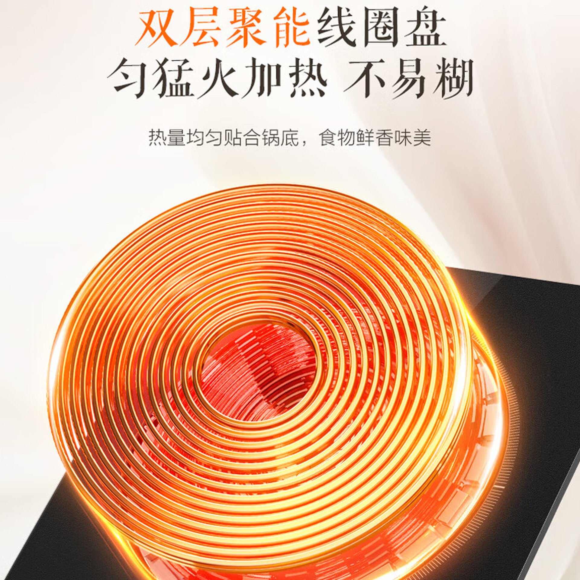苏泊尔电磁炉2200W微晶面板触控10档火力预约定时过热保护防水设计电磁炉 C22-IA95D高清大图