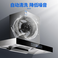 马可波罗 欧式抽油烟机全屏体感14m³大吸力顶吸直排触控式易清洁家用家用排油烟机CXW-230-T102（提供安装）