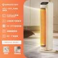 艾美特(Airmate) 暖风机取暖器家用电暖气 遥控器控制HP21-R53