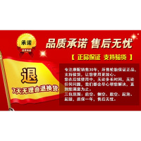适用正新轮胎 真空胎 155/65R13正新真空胎耐