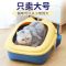 半封闭式猫砂盆猫厕所宠物用品高边防外溅猫沙盆大号除臭送猫砂铲 中号黄色盖+蓝色底盆
