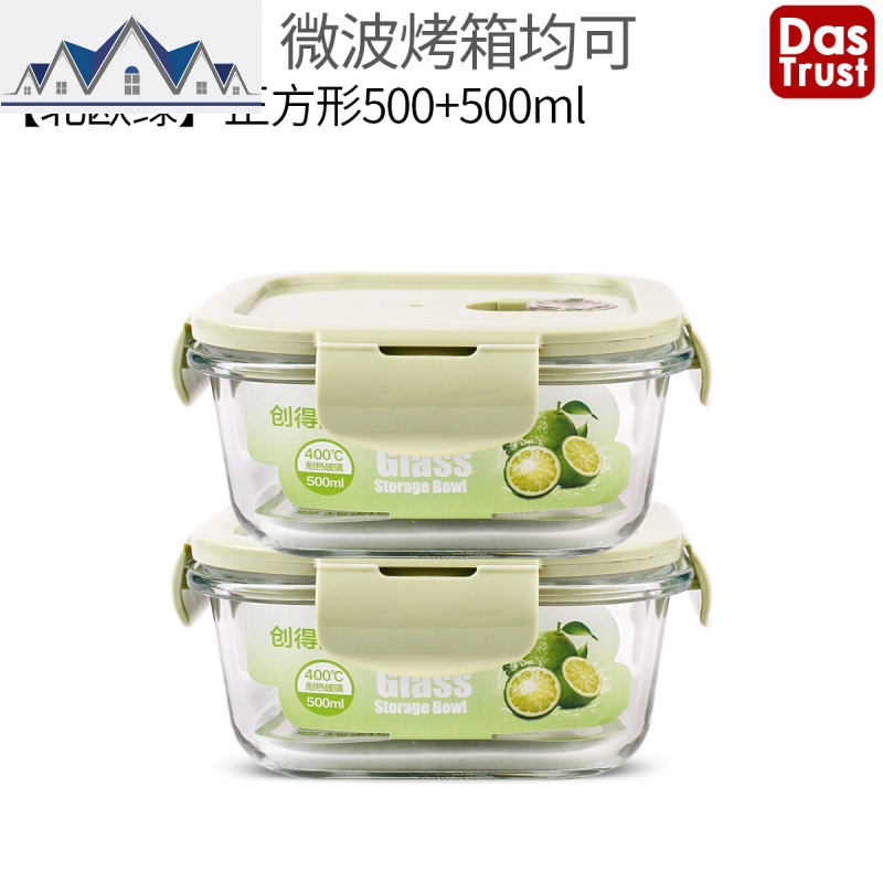 耐热玻璃饭盒微波炉专用保鲜盒收纳带盖玻璃碗套装 三维工匠高清大图