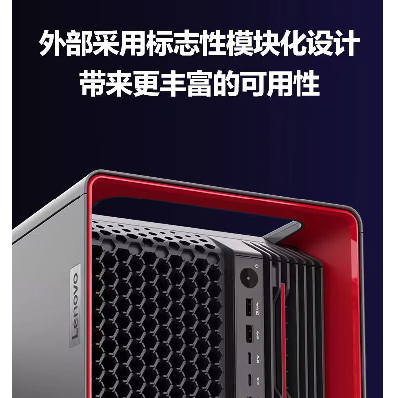 联想 PX 工作站 2*6448H/8*32G/2T+12T/2*A6000-48G高清大图