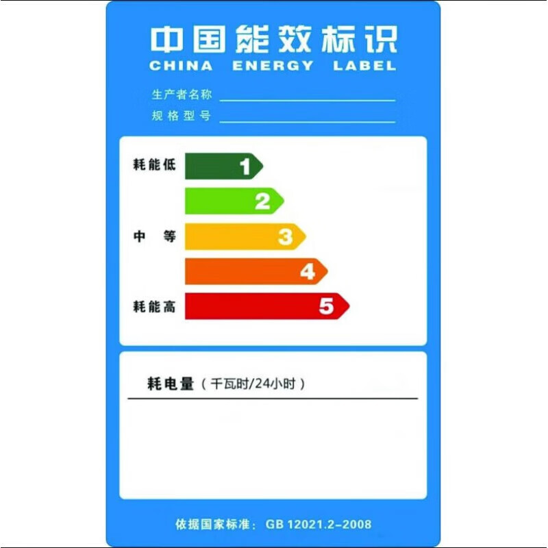 海尔(Haier)KFR-50GW/24PAA81U1 挂壁式冷暖空调 家用空调