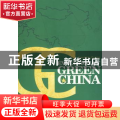 绿动中国:英文版