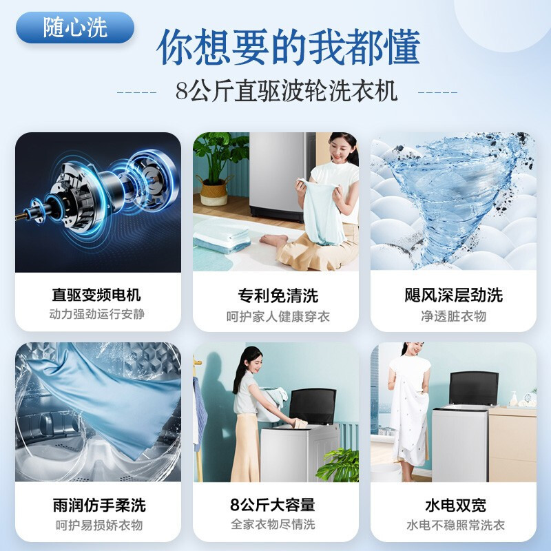 美的(Midea)新品8公斤直驱变频全自动波轮洗脱一体洗衣机 免清洗内桶 水电双宽家用灰色宿舍租房神器MB80ECODH