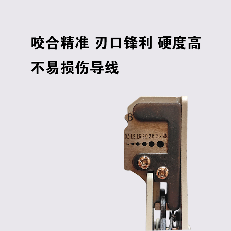 嵩源 剥线钳170mm 把高清大图
