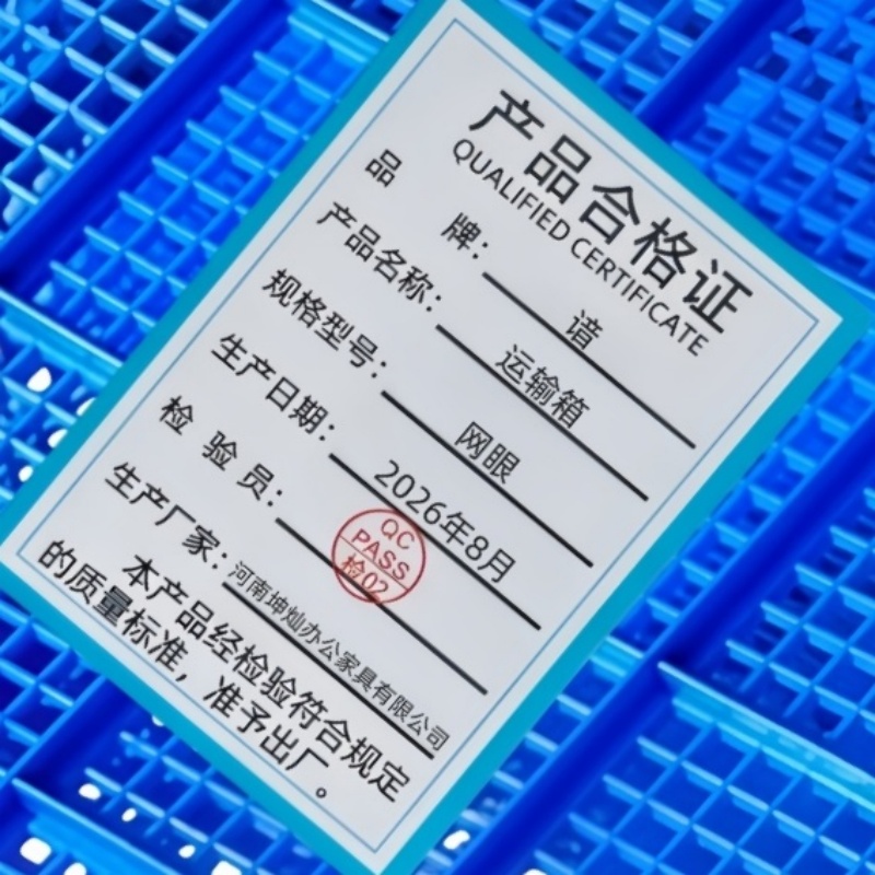 谙 运输箱 网眼 个高清大图
