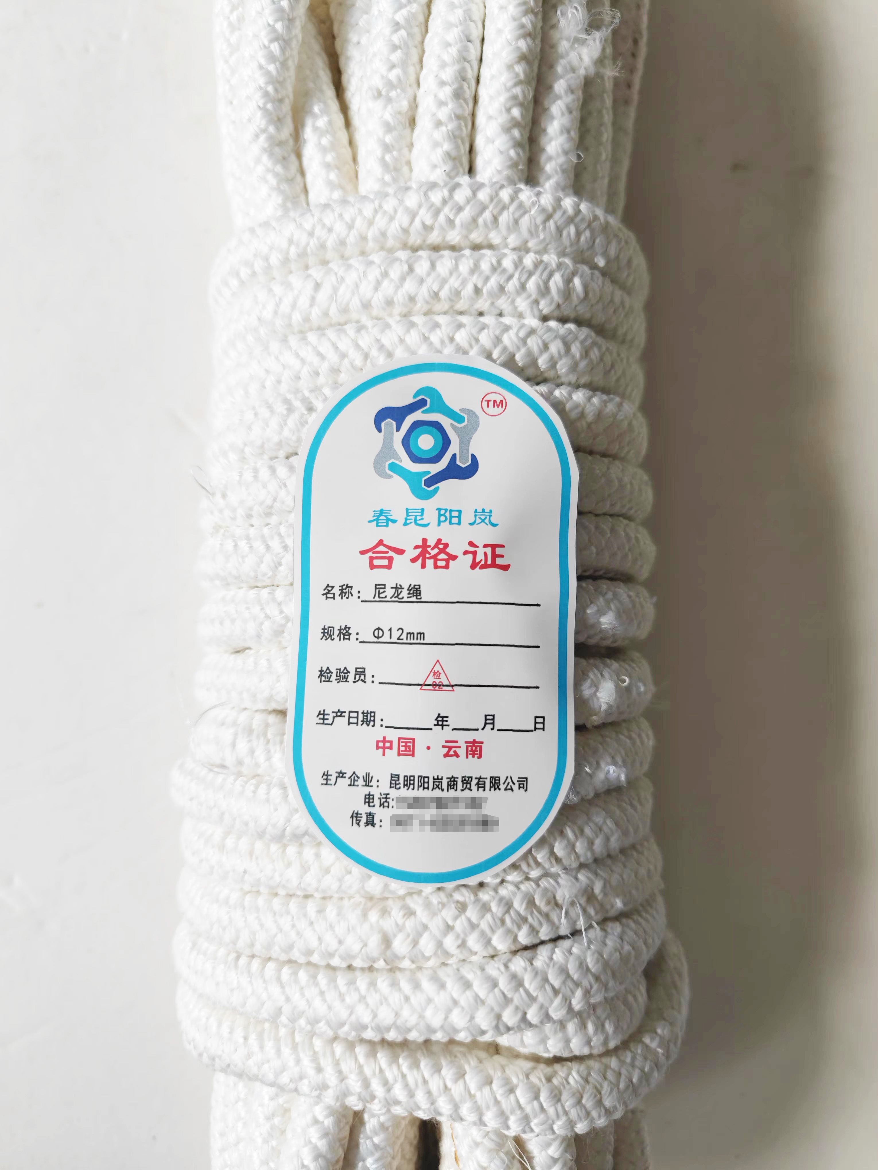 春昆阳岚 尼龙绳 φ12 mm 米高清大图