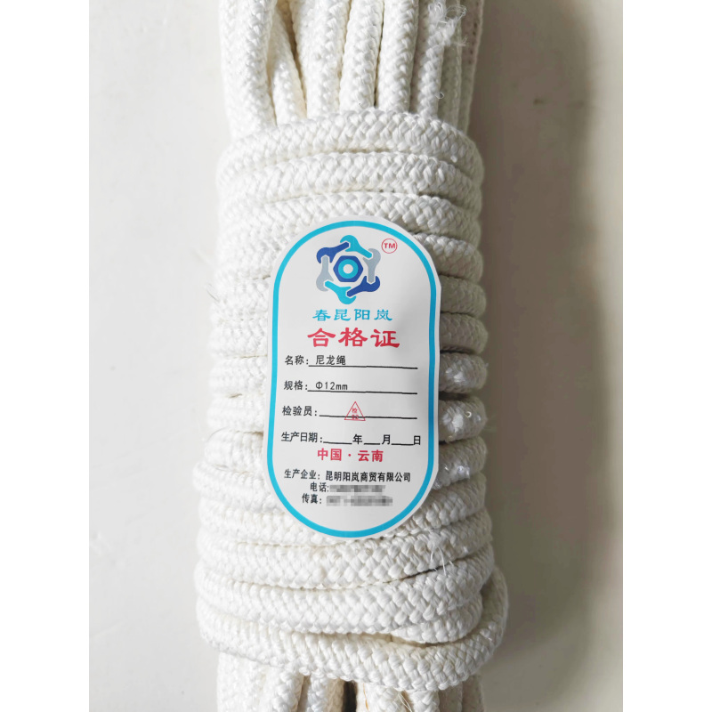 春昆阳岚 尼龙绳 φ12 mm 米