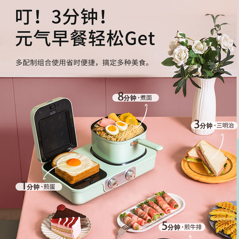 惠而浦轻食机WLF-M01Y 樱花粉 多功能早餐机 煮锅煎锅三明治机