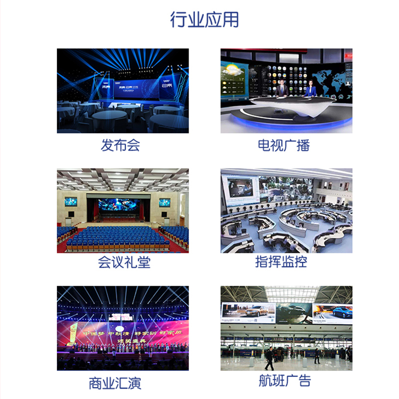 洛菲特(LOFIT)LED显示屏钢结构支架小间距全彩LED屏壁挂支架定制款(购买前请咨询客服)