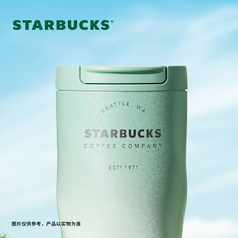 星巴克 经典渐层款翻盖杯 绿色473ml高清大图