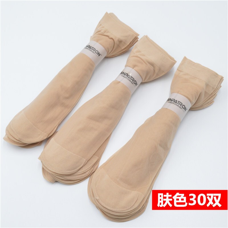 袜子女春夏短丝袜包芯丝天鹅绒女士袜子黑色肉色薄款丝短袜女丝袜肤色30双均码