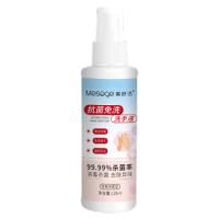美舒洁(MESOGE)抗菌免洗洗手液