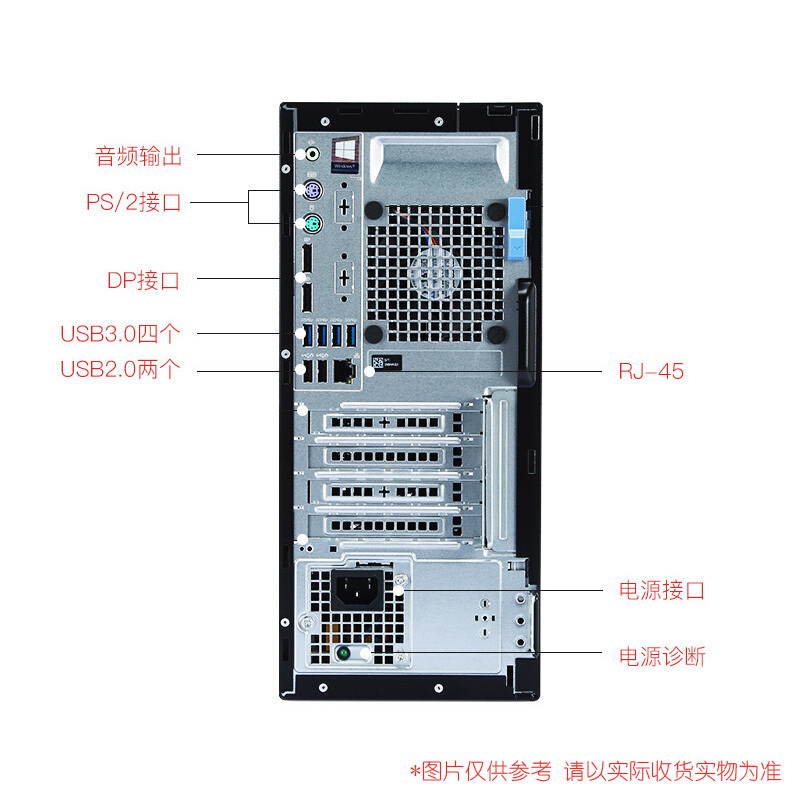 戴尔(DELL)OptiPlex5060MT商用台式电脑 23.8英寸屏(Intel i3-8100 8GB 1T DVD刻录 2G独显 W10H)商用办公 家用娱乐 性价比机