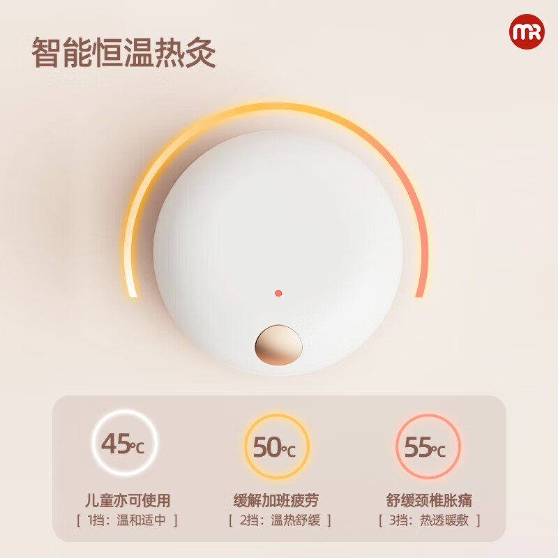 摩飞(MORPHYRICHARDS)艾灸仪智能艾灸盒家用便携式艾灸电子加热仪无烟随行MF2101高清大图