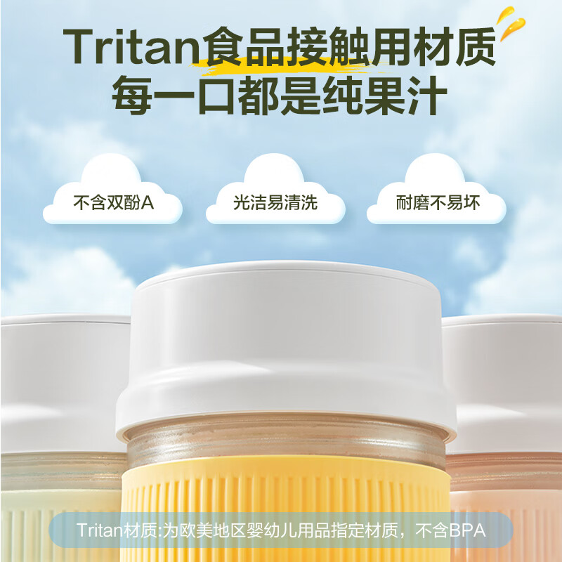 苏泊尔(SUPOR)榨汁机随行杯 无线便携式充电果汁机 易清洗电动水果原汁机料理机粉色小型果汁杯 JC350P粉色高清大图