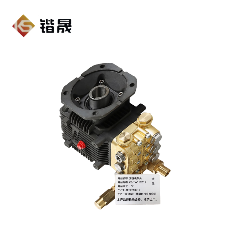 锴晟 清洗机泵头 KS-TW11025.2 个高清大图