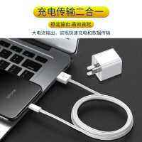 邻家-1A手机充电器-白色 稳定识别 升级三芯片安全快充 不弹窗 充电不发烫 (1)
