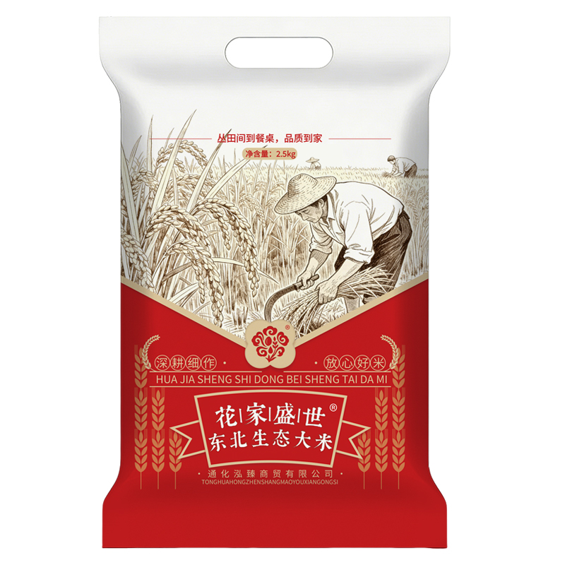 花家盛世 东北生态大米2.5kg*2袋