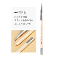 眉毛遮瑕笔遮瑕膏防水遮盖斑点黑眼圈遮脸部雀斑毛孔痘印唇部遮瑕 01#亮白色[适合较白肤色]