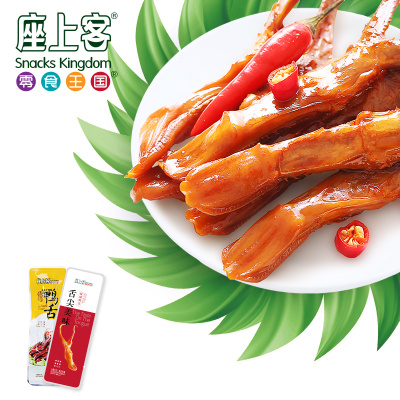 [座上客 甜辣鸭舌头10袋]温州特产酱鸭舌甜辣零食约140g