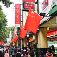 得力 deli经久耐用2号国旗-五星