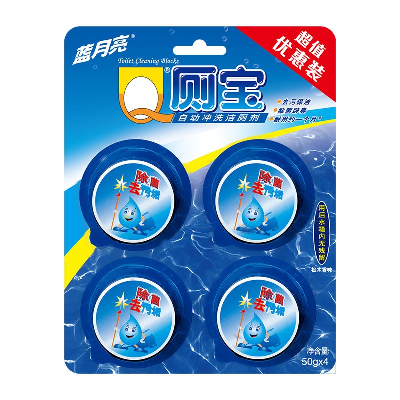 蓝月亮Q厕宝50g*12块洁厕灵洁厕球蓝泡泡马桶水箱自动清洁剂 除臭神器高清大图