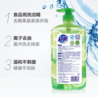 超能柠檬护手洗洁精1kg大瓶装食品级去油不伤手家庭实惠装