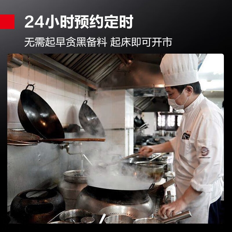 德玛仕(DEMASHI) WF-D16 电压力锅 16L 按键式 黑色 电压力锅高清大图