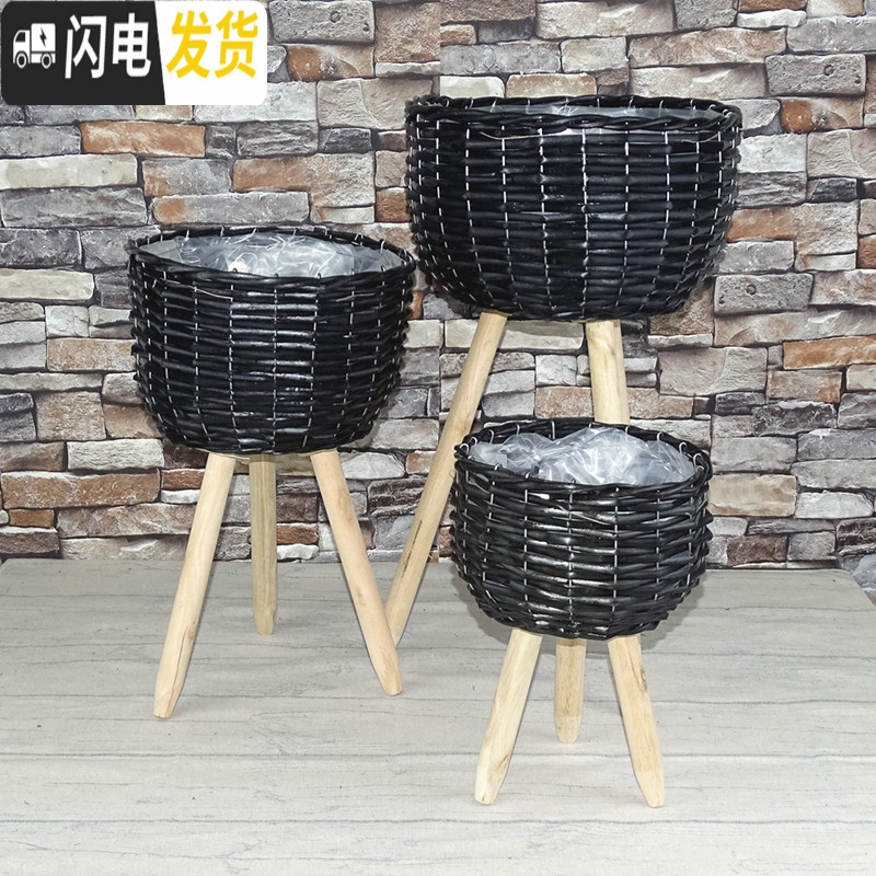 三维工匠落地柳编花盆创意藤编花架田园手工编织编花篮绿植客厅装饰摆件 黑色中号(不带木腿) 大花盆容器