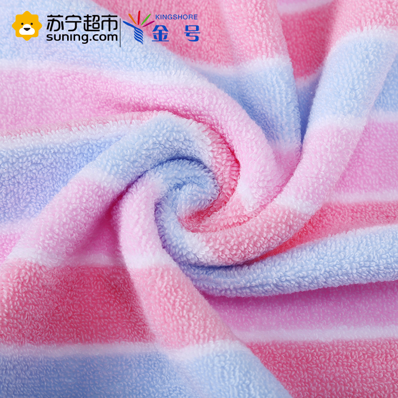 金号(KING SHORE)毛巾家纺 纯棉无捻纱条纹情侣 加厚柔软面巾 90g 70*34cm