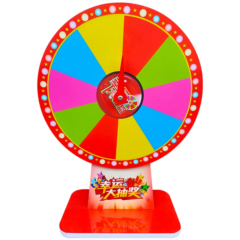 转盘抽奖道具创意趣味游戏活动轮盘飞镖盘摇奖娱乐开业抽奖玩具盘