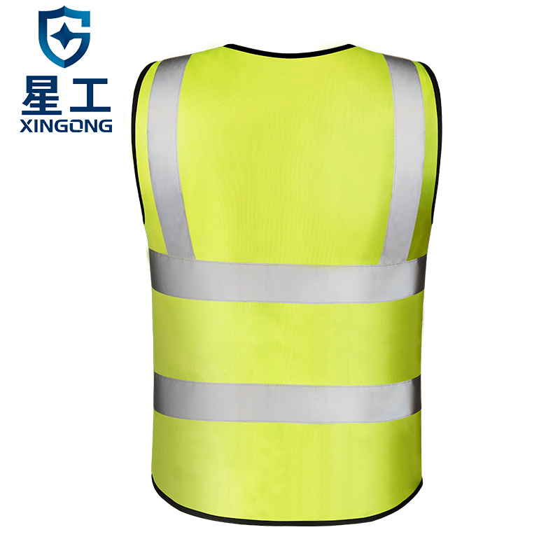 星工（XINGGONG）XGG-2 反光背心 反光马甲反光服反光衣骑行交通施工环卫马甲荧光衣 荧光黄XL bd