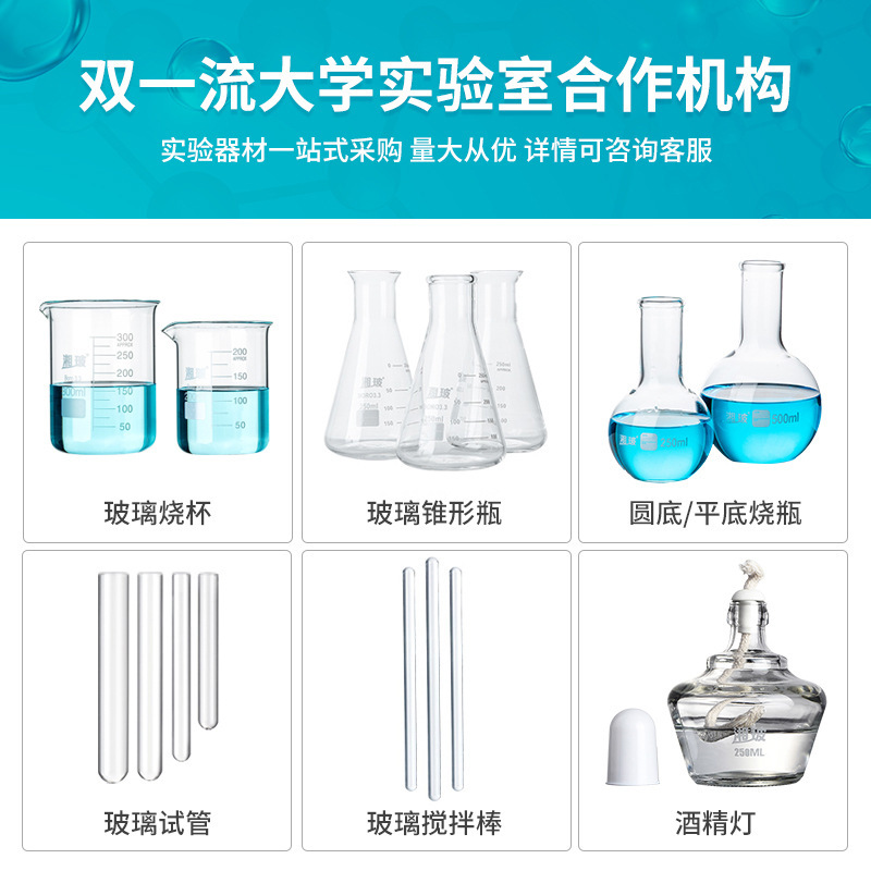 水银温度计 0-300℃