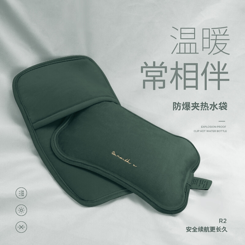 SOLOVE素乐热水袋 充电式 防爆毛绒萌萌可爱女 暖手暖宝宝 电暖宝 敷肚子 暖水袋 R1茱萸粉（豪华款）