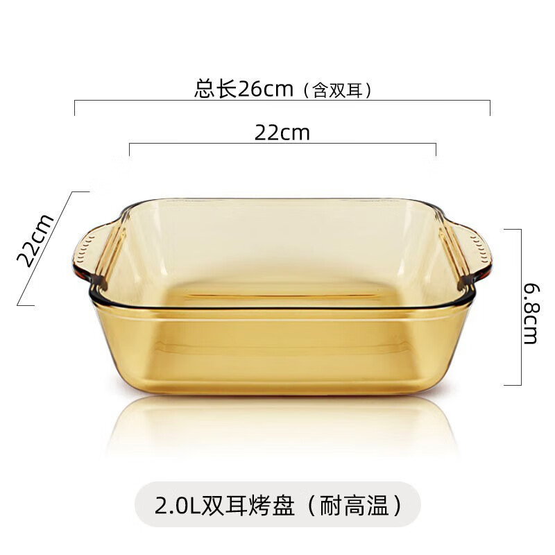 怡乐雅 耐热琥珀玻璃餐具两件套(2L+2L)KP-01茶色高清大图