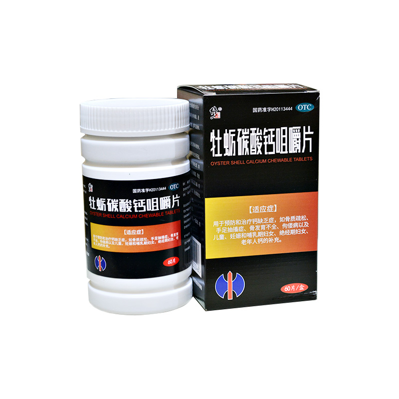 修正牡蛎碳酸钙咀嚼片60片otc参数