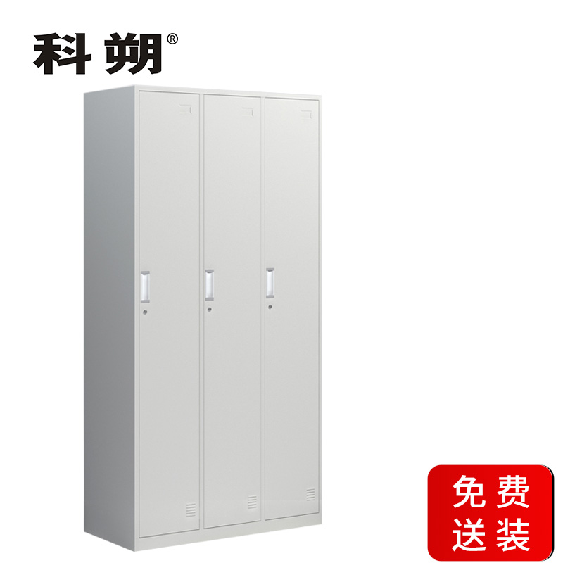科朔 文件柜三门更衣柜钢柜钢制办公室更衣柜铁皮更衣柜储物柜KS-G021高清大图