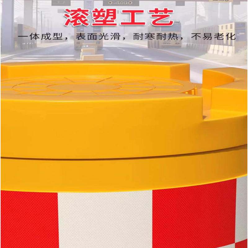 诚智旺 防撞桶 90*92cm/个高清大图