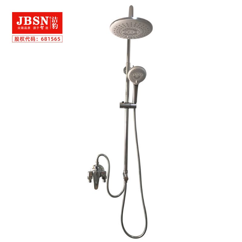 高品质明装淋浴花洒套装图片