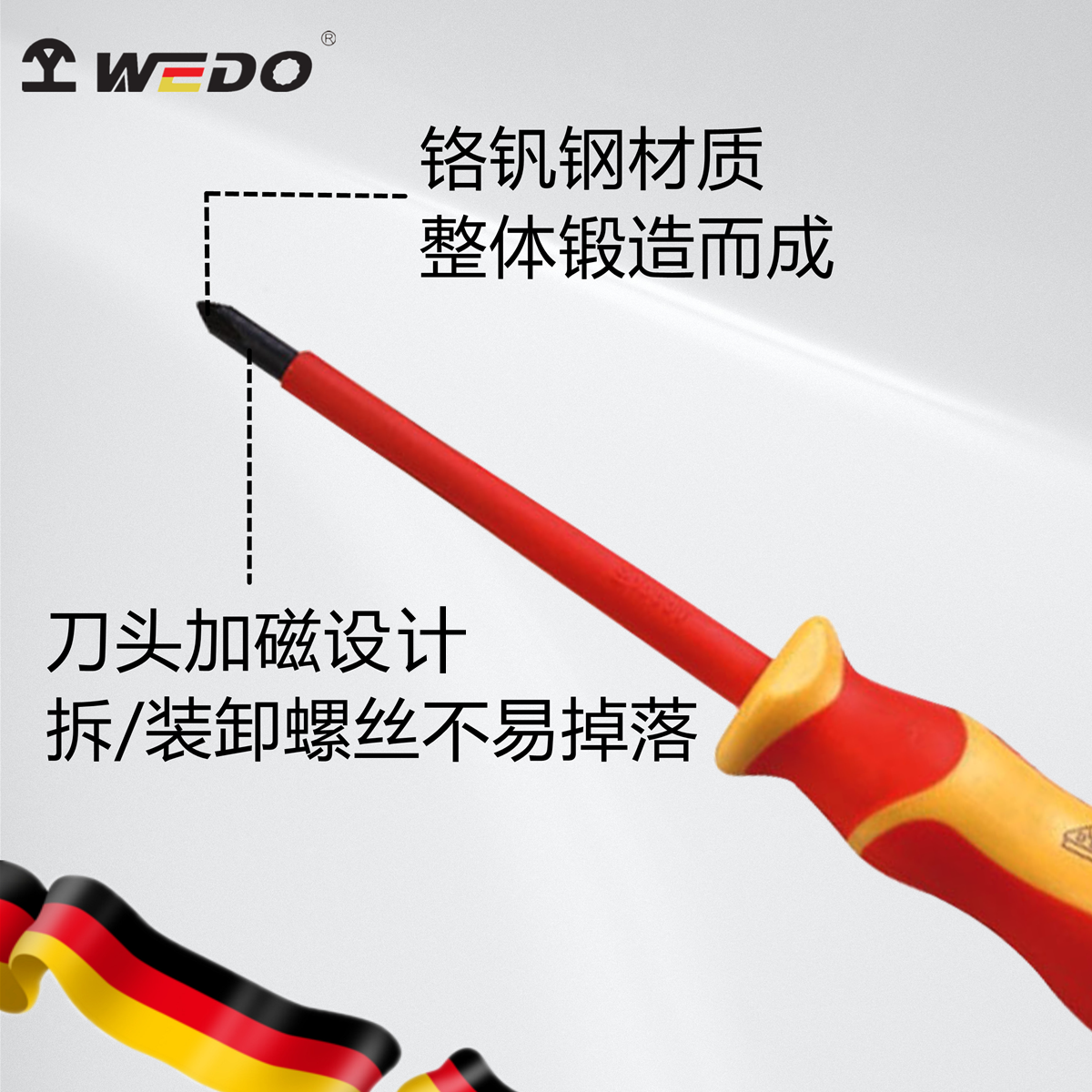 WEDO维度 绝缘工具 VDE GS认证 绝缘一字/十字/米字螺丝刀 绝缘螺丝刀 IN511/IN512/IN514高清大图